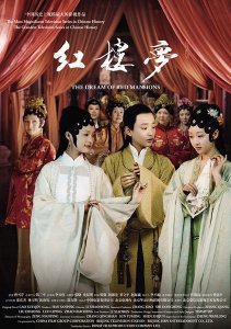 Аниме онлайн