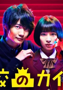 Аниме онлайн