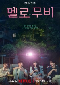 Аниме онлайн