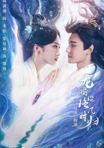 Аниме онлайн